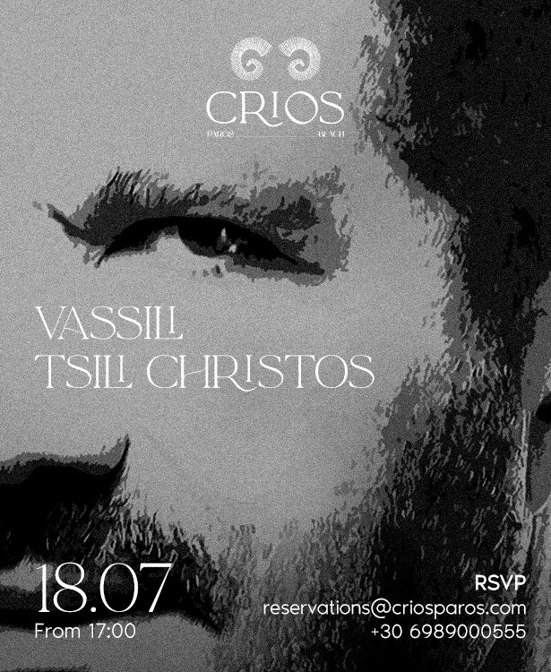 TSILICHRISTOS