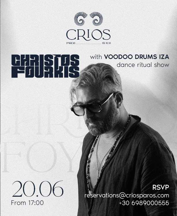 CHRISTOS FOURKIS
