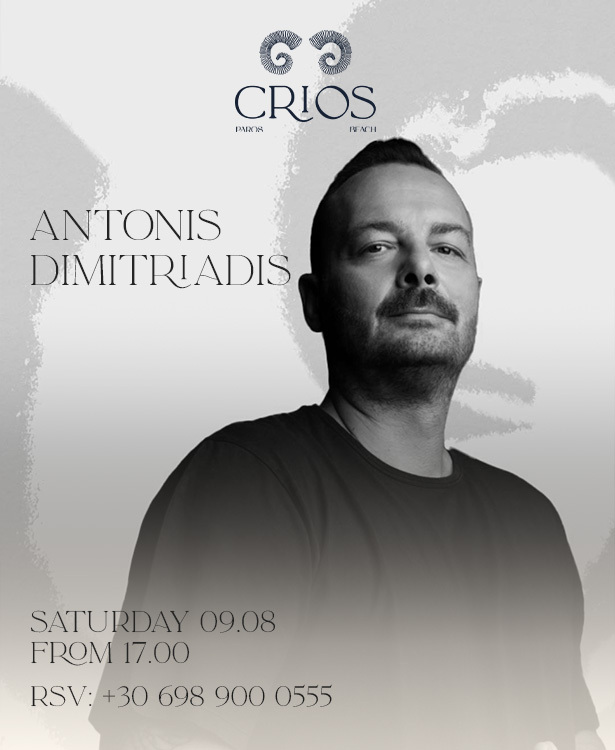 Antonis Dimitriadis