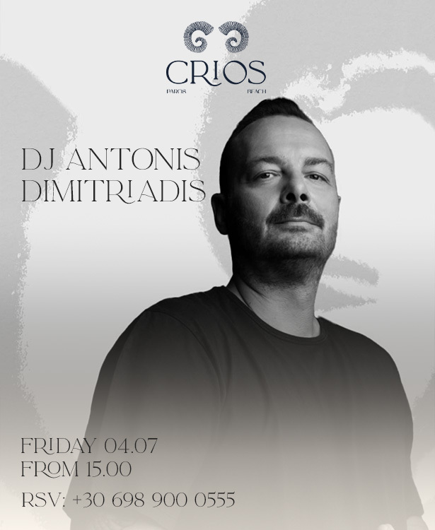DJ ANTONIS DIMITRIADIS